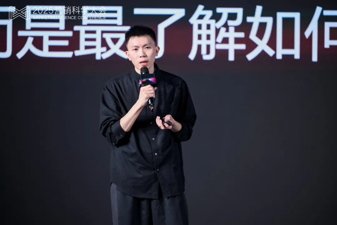 第九届营销科学大会圆满落幕,PG电子试玩首次解读Agentic Marketing新范式 第九届营销科学大会圆满落幕,PG电子试玩首次解读Agentic Marketing新范式