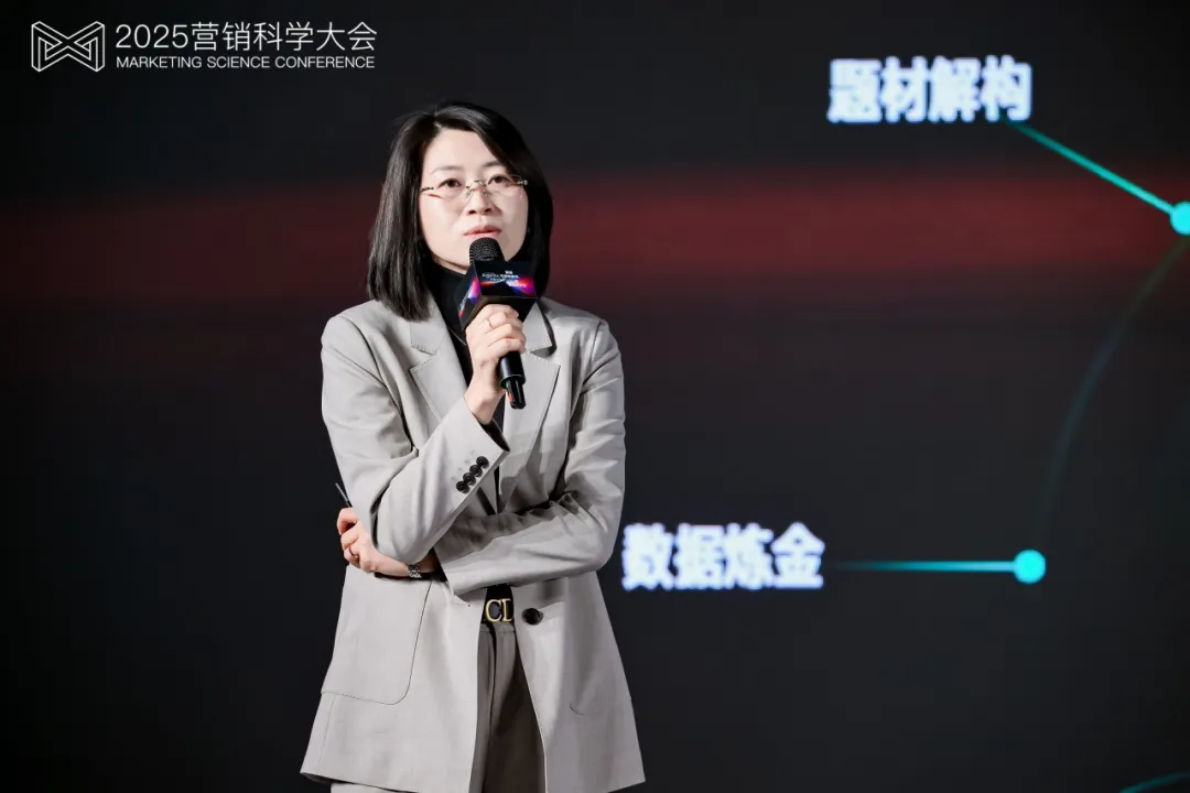 第九届营销科学大会圆满落幕,PG电子试玩首次解读Agentic Marketing新范式 第九届营销科学大会圆满落幕,PG电子试玩首次解读Agentic Marketing新范式