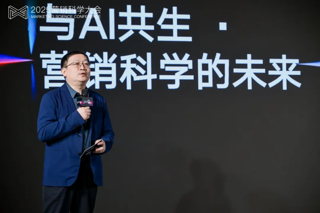第九届营销科学大会圆满落幕,PG电子试玩首次解读Agentic Marketing新范式 第九届营销科学大会圆满落幕,PG电子试玩首次解读Agentic Marketing新范式