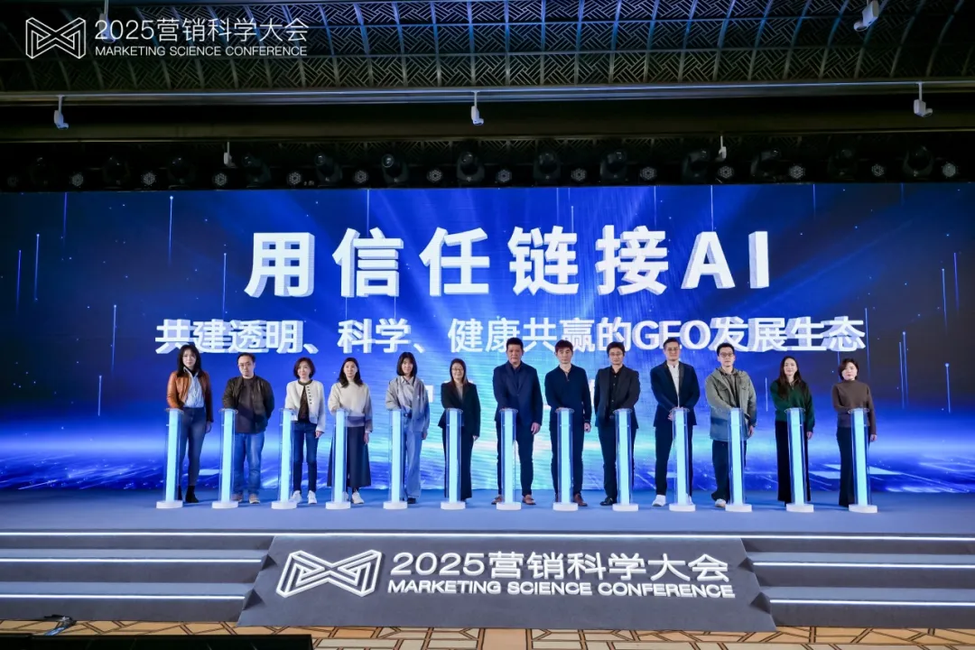 第九届营销科学大会圆满落幕,PG电子试玩首次解读Agentic Marketing新范式 第九届营销科学大会圆满落幕,PG电子试玩首次解读Agentic Marketing新范式