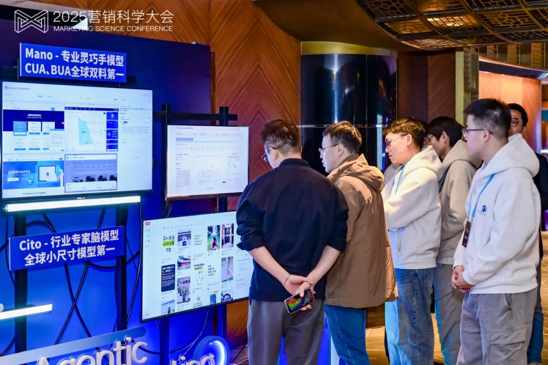 第九届营销科学大会圆满落幕,PG电子试玩首次解读Agentic Marketing新范式 第九届营销科学大会圆满落幕,PG电子试玩首次解读Agentic Marketing新范式