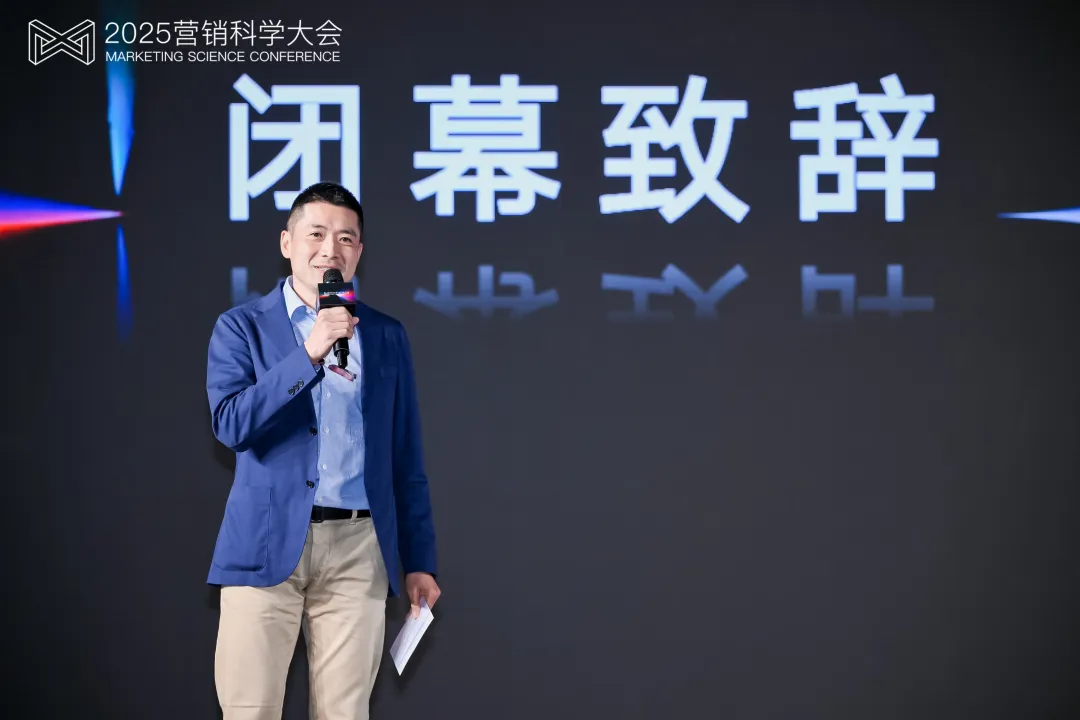 第九届营销科学大会圆满落幕,PG电子试玩首次解读Agentic Marketing新范式 第九届营销科学大会圆满落幕,PG电子试玩首次解读Agentic Marketing新范式