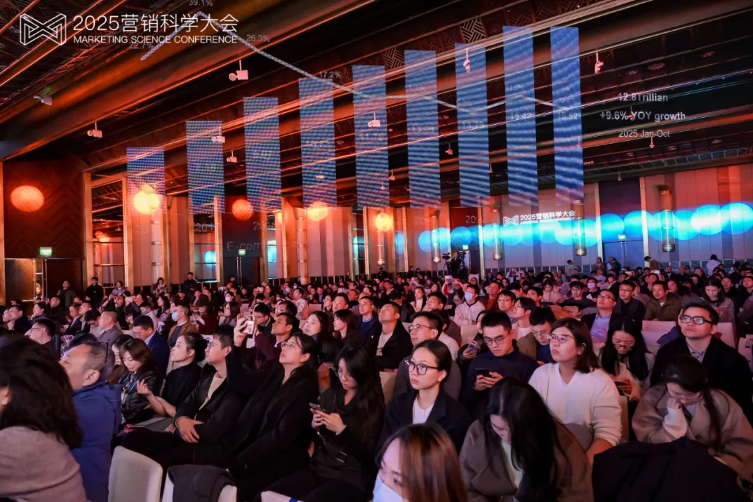 第九届营销科学大会圆满落幕,PG电子试玩首次解读Agentic Marketing新范式 第九届营销科学大会圆满落幕,PG电子试玩首次解读Agentic Marketing新范式