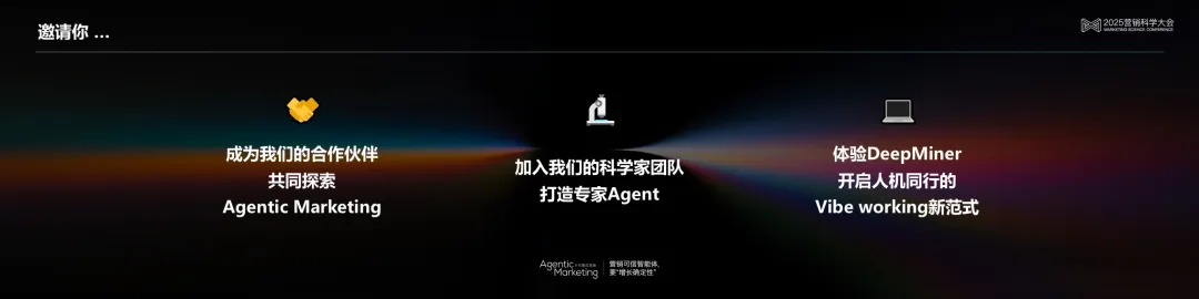 PG电子试玩吴明辉 :从生成式AI到代理式AI,基于可信数据打造可信生产力 PG电子试玩吴明辉 :从生成式AI到代理式AI,基于可信数据打造可信生产力