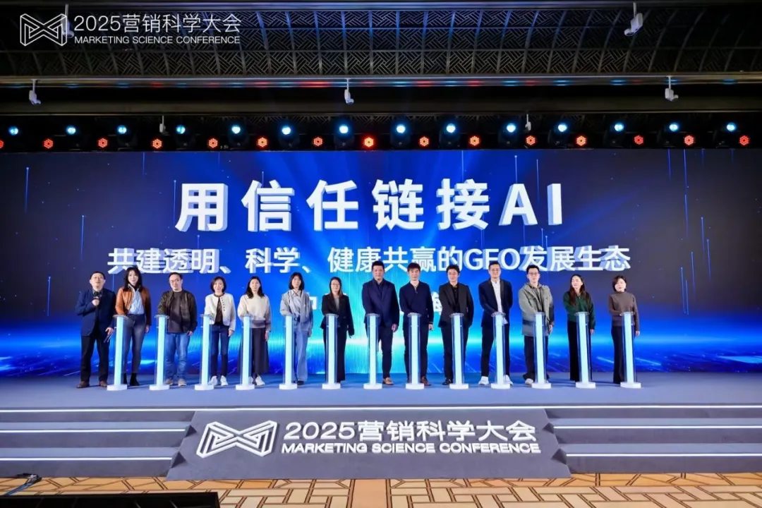 共促GEO健康发展,PG电子试玩牵头发起《中国GEO行业发展倡议》 共促GEO健康发展,PG电子试玩牵头发起《中国GEO行业发展倡议》