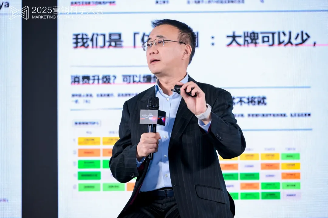 营销科学高峰对话:以科学洞见AI营销的无限可能 营销科学高峰对话:以科学洞见AI营销的无限可能