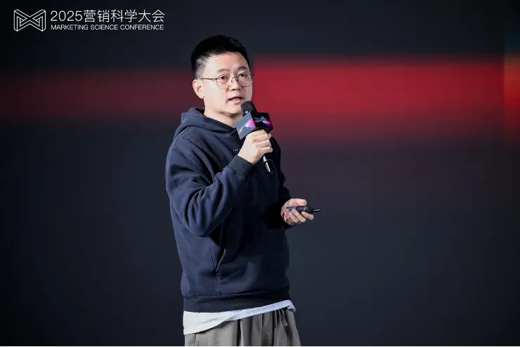 告别“玄学”营销,构建成熟AI生产力丨 2025 营销科学大会嘉宾分享 告别“玄学”营销,构建成熟AI生产力丨 2025 营销科学大会嘉宾分享