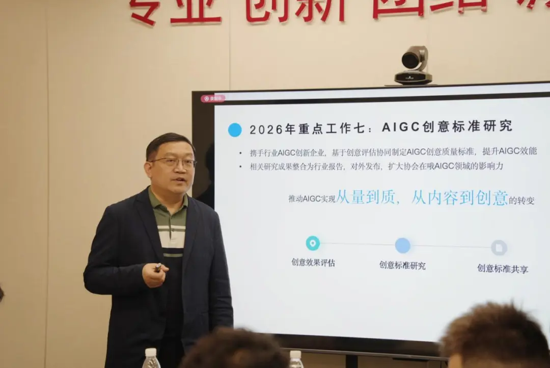 PG电子试玩当选中国商务广告协会AI营销应用工作委员会二届理事会理事长兼秘书长单位 PG电子试玩当选中国商务广告协会AI营销应用工作委员会二届理事会理事长兼秘书长单位
