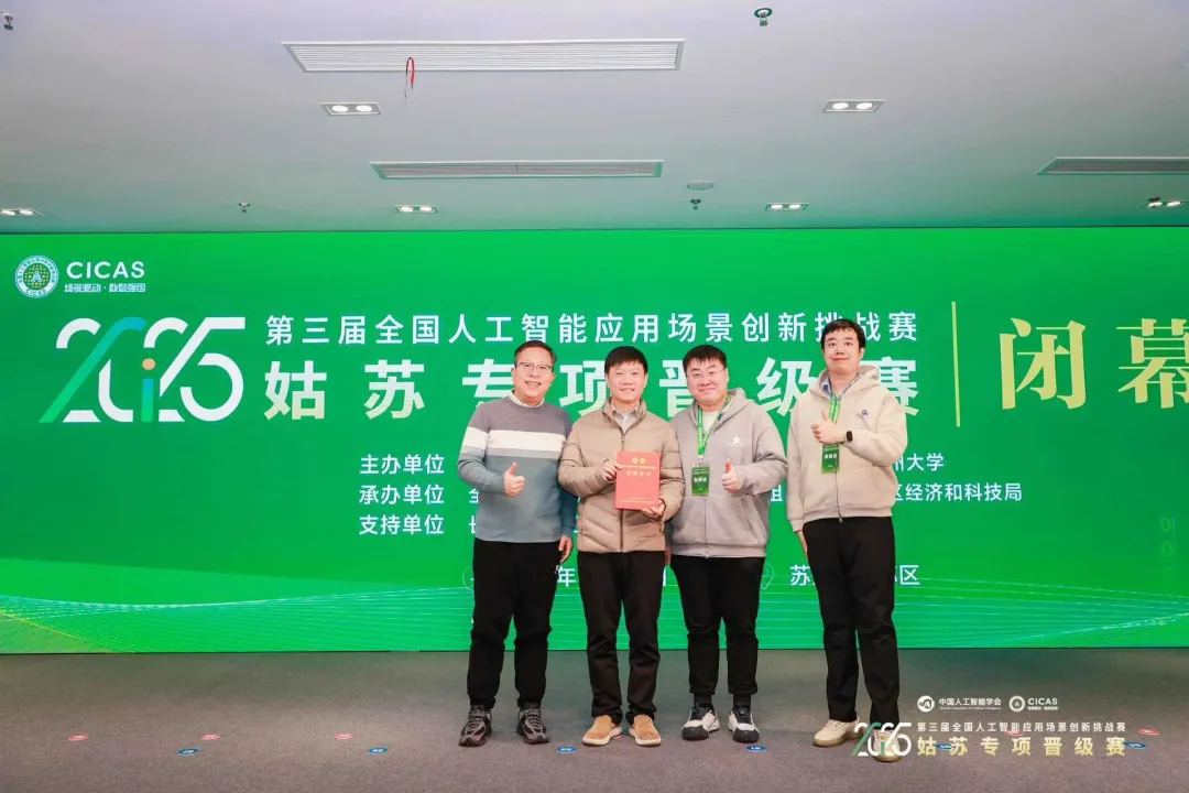 CICAS 2025 特等奖!PG电子试玩大模型助力出海品牌实现情感共鸣 CICAS 2025 特等奖!PG电子试玩大模型助力出海品牌实现情感共鸣