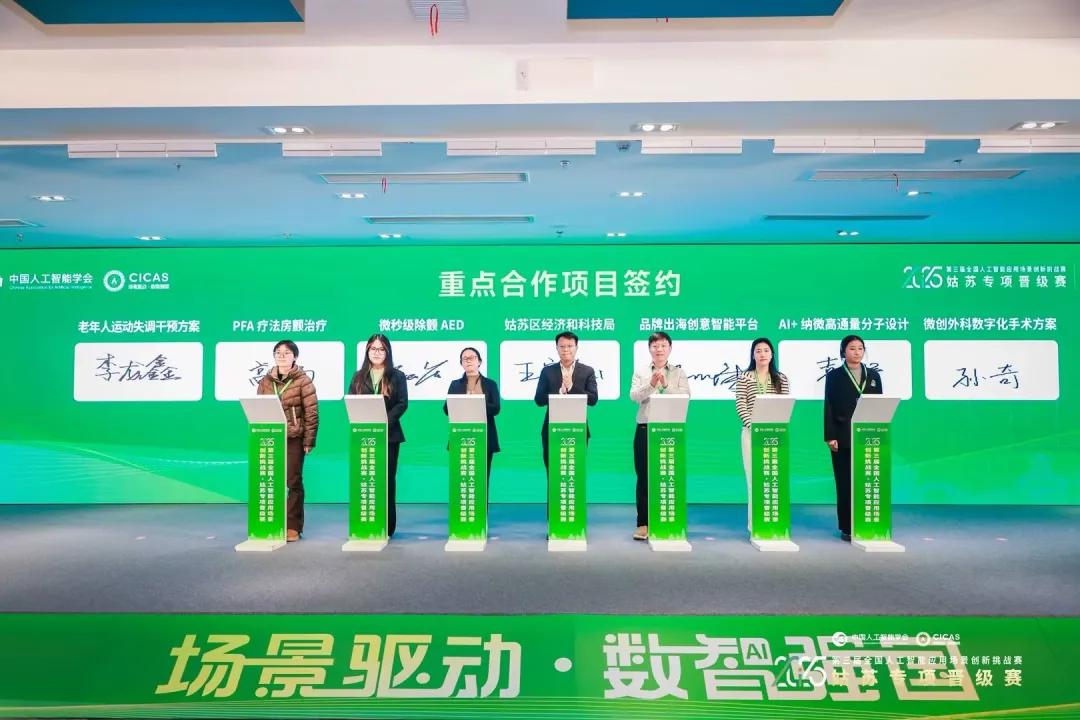 CICAS 2025 特等奖!PG电子试玩大模型助力出海品牌实现情感共鸣 CICAS 2025 特等奖!PG电子试玩大模型助力出海品牌实现情感共鸣
