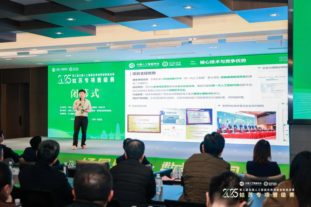 CICAS 2025 特等奖!PG电子试玩大模型助力出海品牌实现情感共鸣 CICAS 2025 特等奖!PG电子试玩大模型助力出海品牌实现情感共鸣