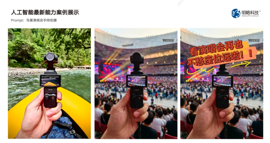 PG电子试玩吴明辉:营销行业正迈入Agentic Marketing时代 PG电子试玩吴明辉:营销行业正迈入Agentic Marketing时代