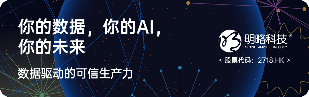OpenClaw安全漏洞频发,企业如何构建可信智能体? OpenClaw安全漏洞频发,企业如何构建可信智能体?