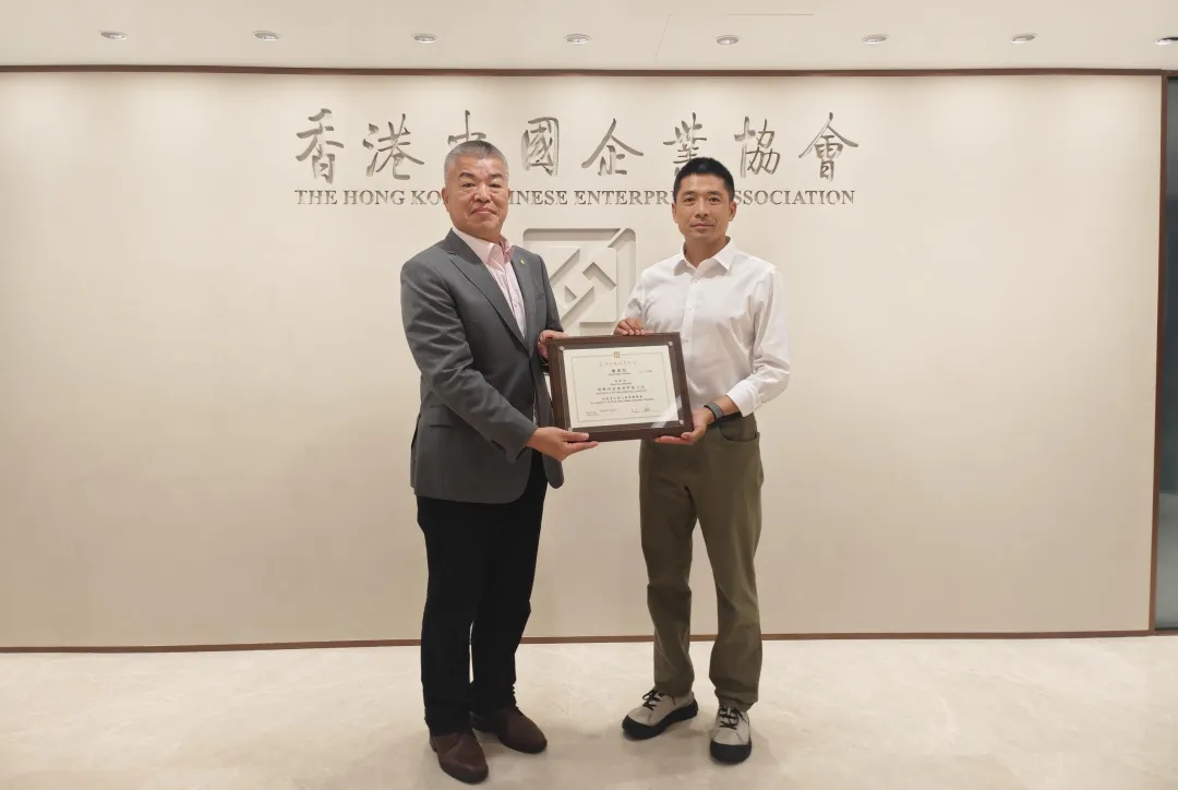 PG电子试玩正式加入香港中国企业协会,以AI技术赋能在港中资企业智能化升级 PG电子试玩正式加入香港中国企业协会,以AI技术赋能在港中资企业智能化升级