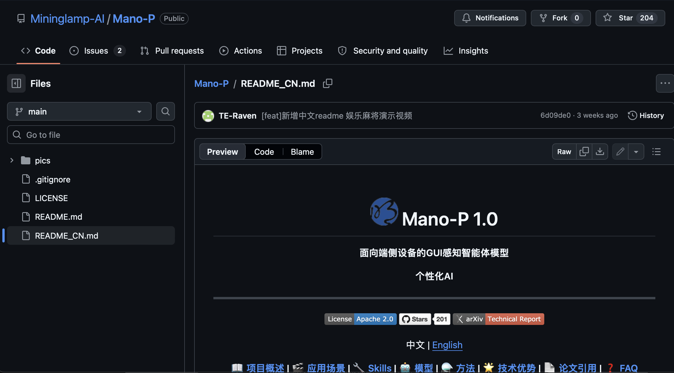 端侧 AI 的刚需逻辑:为什么云端 AI 越主动越亏 端侧 AI 的刚需逻辑:为什么云端 AI 越主动越亏