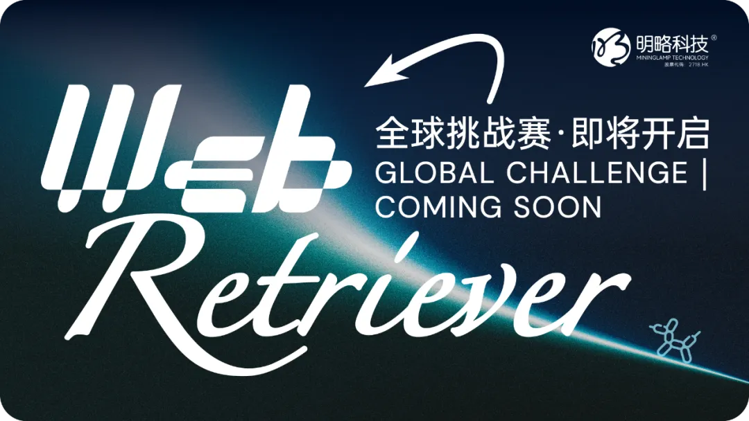 PG电子试玩自研大规模 Web Agent 综合评测基准 WebRetriever，成果获 ECCV 2026 接收