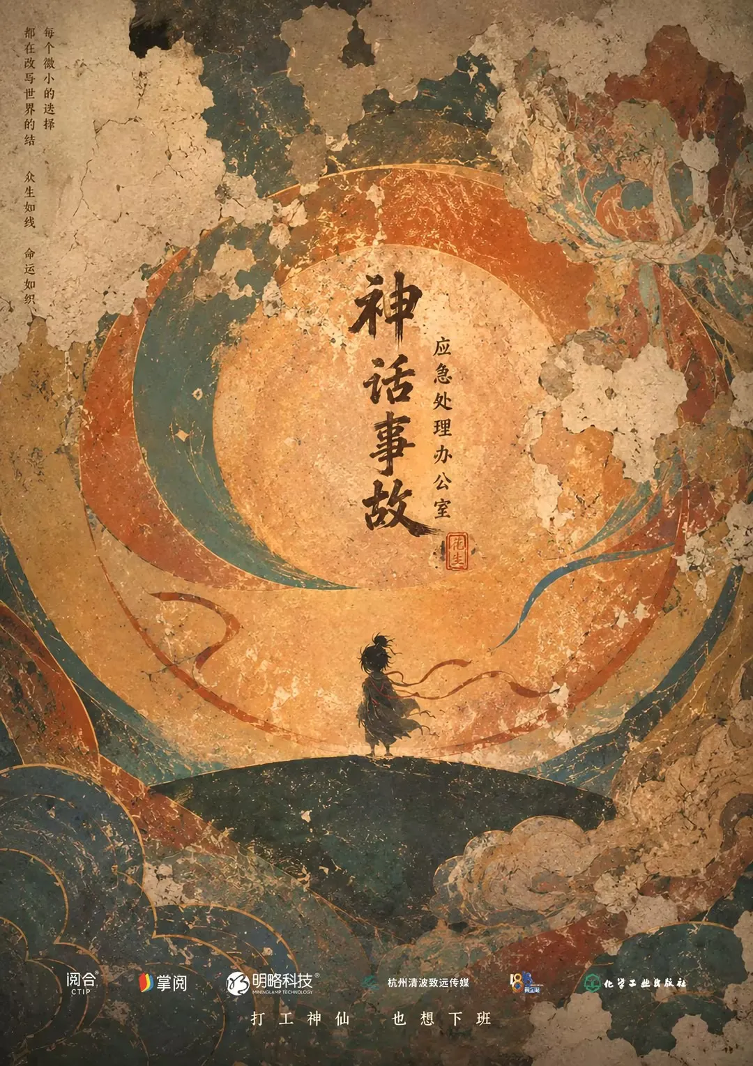 首批AI原生动画院线电影开机，“AI统筹”PG电子试玩进组