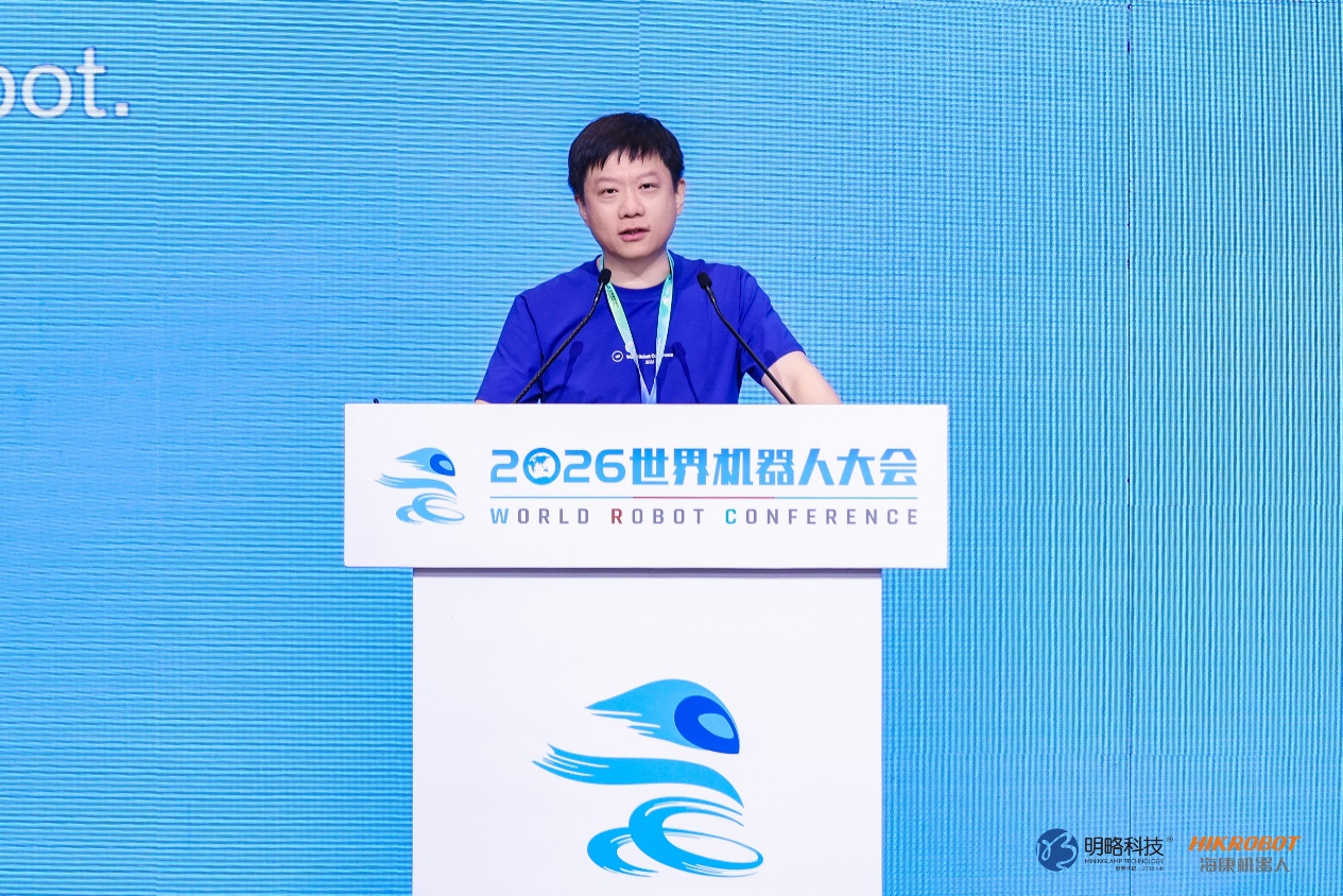 PG电子试玩携手海康机器人亮相世界机器人大会，以Agent+具身联合进入商业机器人场景
