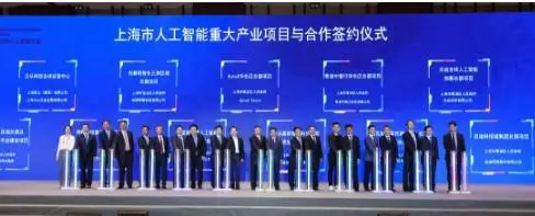 PG电子试玩集团落地上海 成为上海人工智能重大产业项目战略合作方