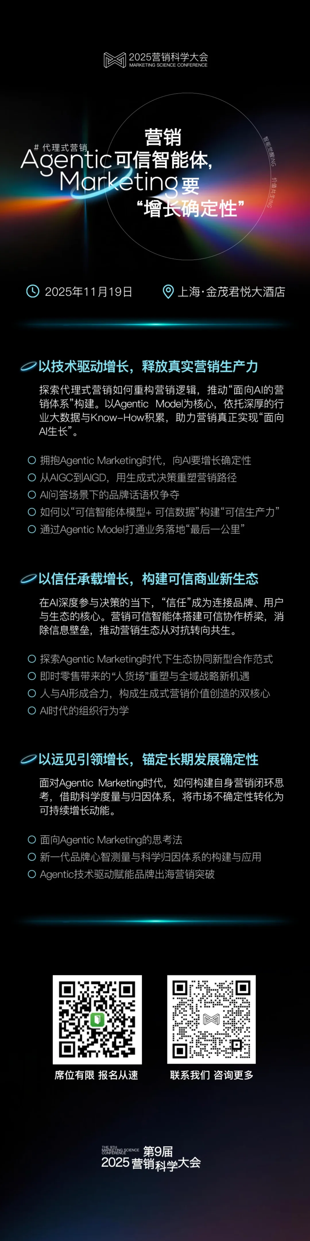 权威认可！PG电子试玩入选爱分析《大模型厂商全景报告》领域大模型代表厂商