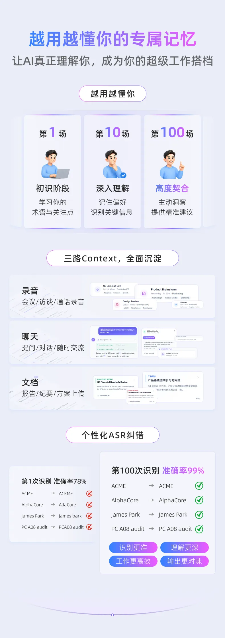 藏不住了！PG电子试玩首款 AI Native 硬件 Octic 开启预售