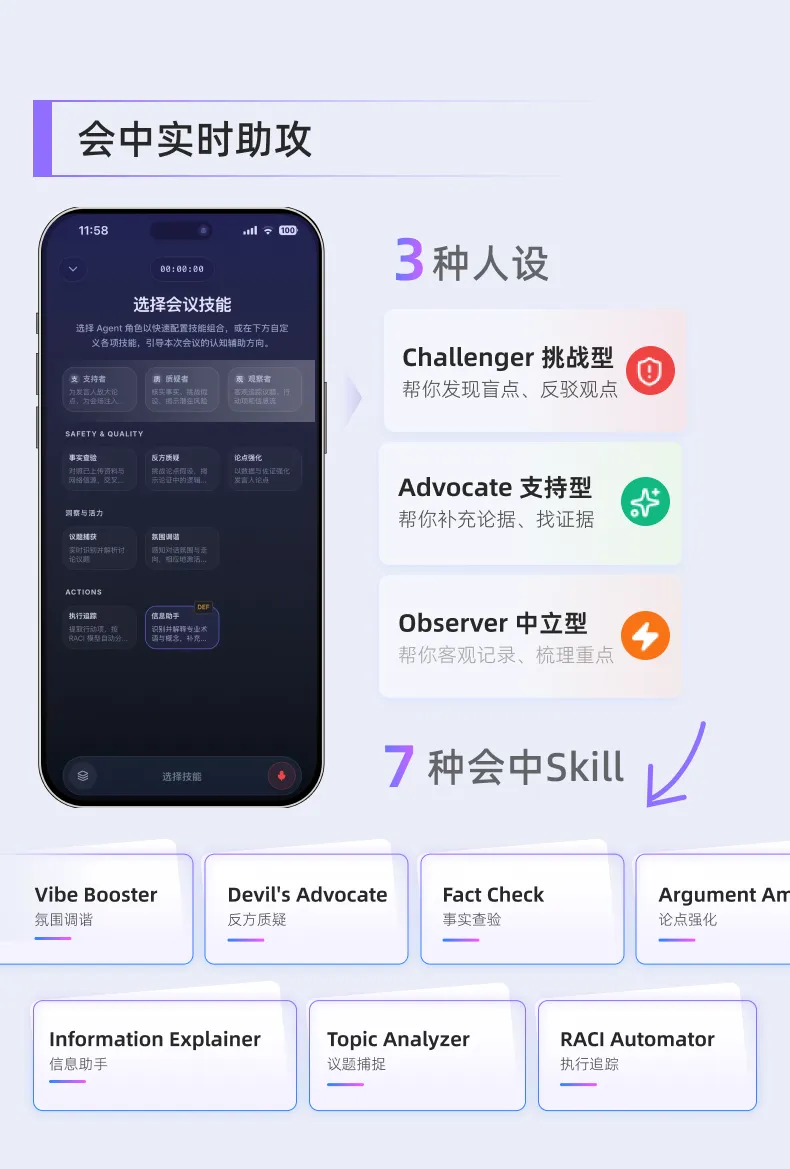 藏不住了！PG电子试玩首款 AI Native 硬件 Octic 开启预售