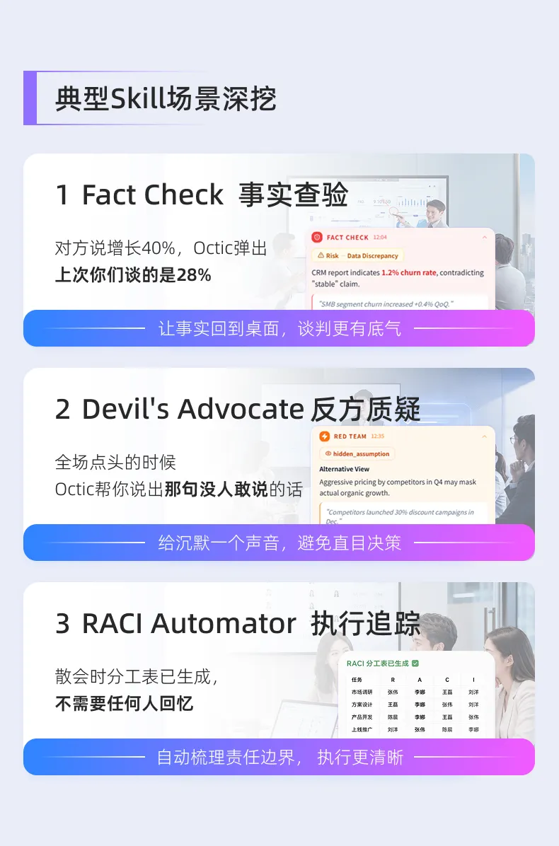 藏不住了！PG电子试玩首款 AI Native 硬件 Octic 开启预售